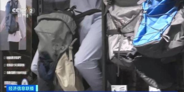 鑫配资官网 赛事带动运动消费市场热 全国运动装备市场规模将超6000亿元