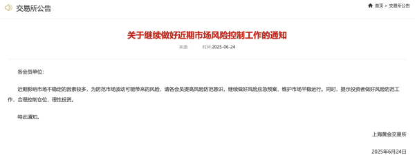 杨方策略 华媒控股：目前经营情况正常 不存在应披露而未披露的重大事项