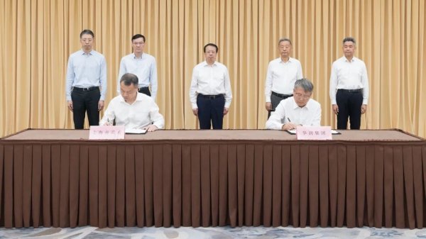 顶级配资 纳思达：控股子公司极海半导体与特来电签署战略合作协议