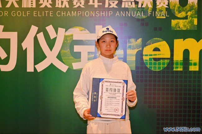 韩沐汐签约Superkit